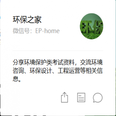 政府給的環(huán)保36個口訣，做好不怕