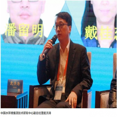 如何提升水環(huán)境質(zhì)量、明晰水泥一體化路徑？聽聽行業(yè)專家們的聲音